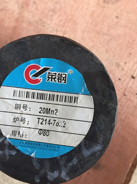 石景山20Mn2合金结构钢
