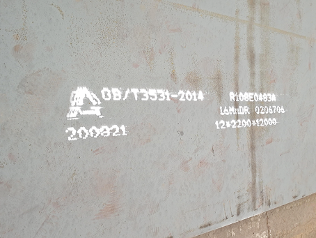 石景山容器板-16MnDR